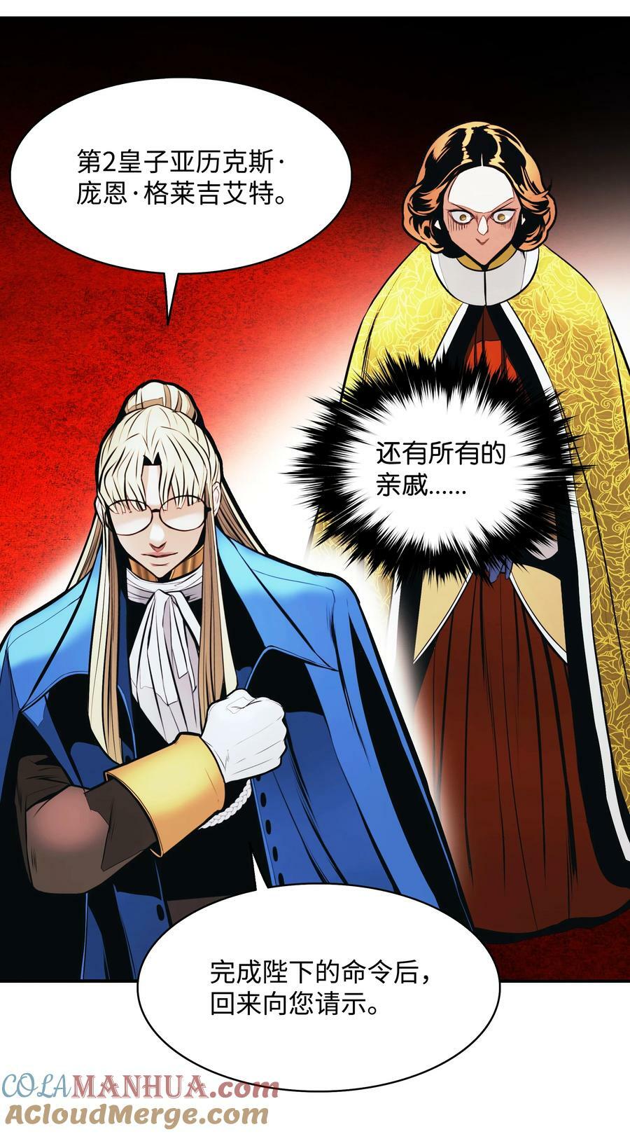 176 黑暗力量6