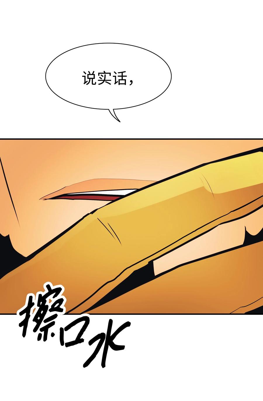 037 水之轮50
