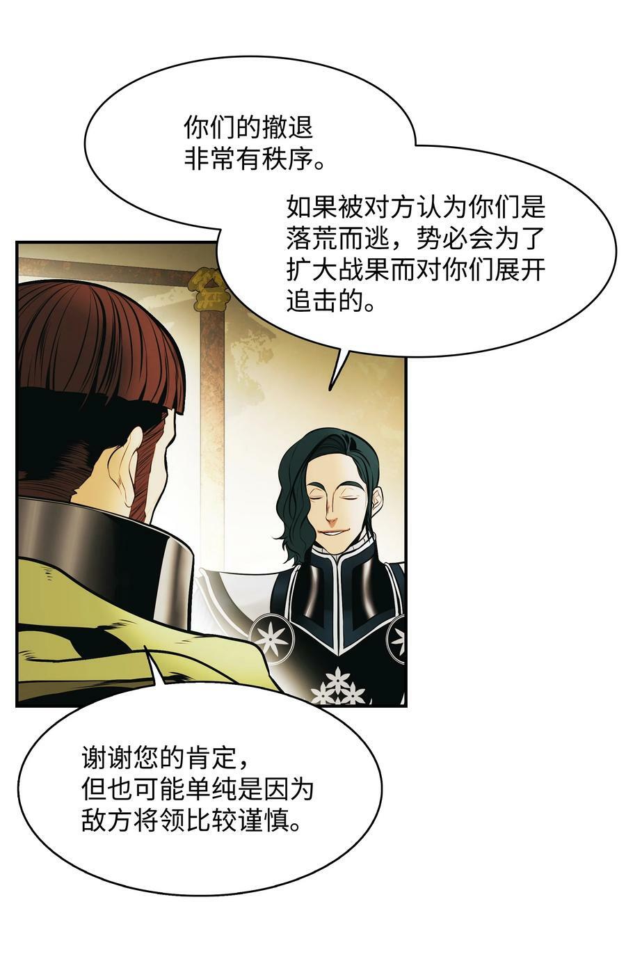 183 阿尔雷德·克劳德亚32