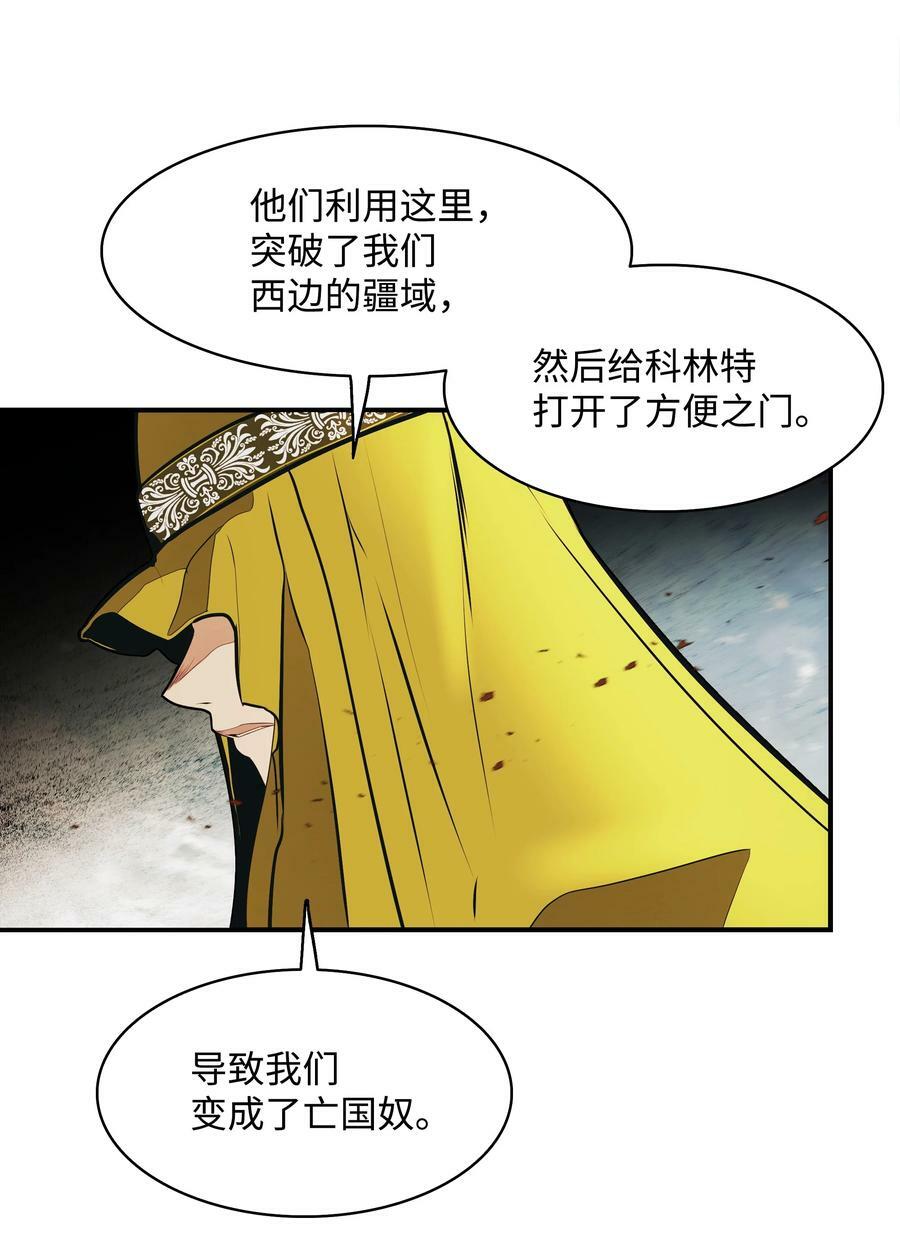 172 嫁给我吧25