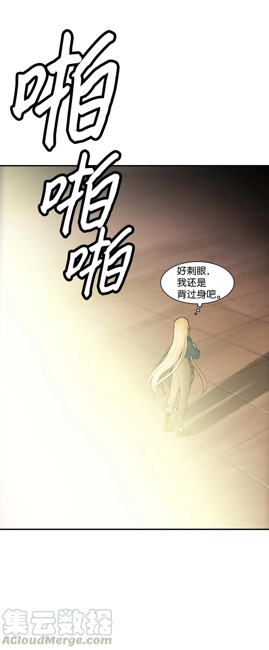 067 龙言魔法63