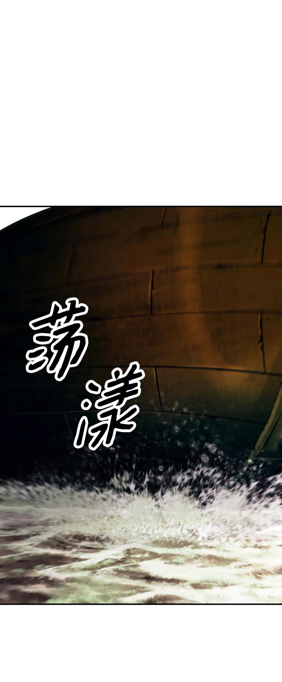 092 泰坦部队之战20