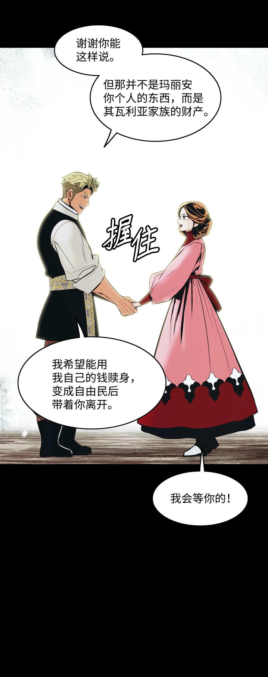 173 格杀勿论9