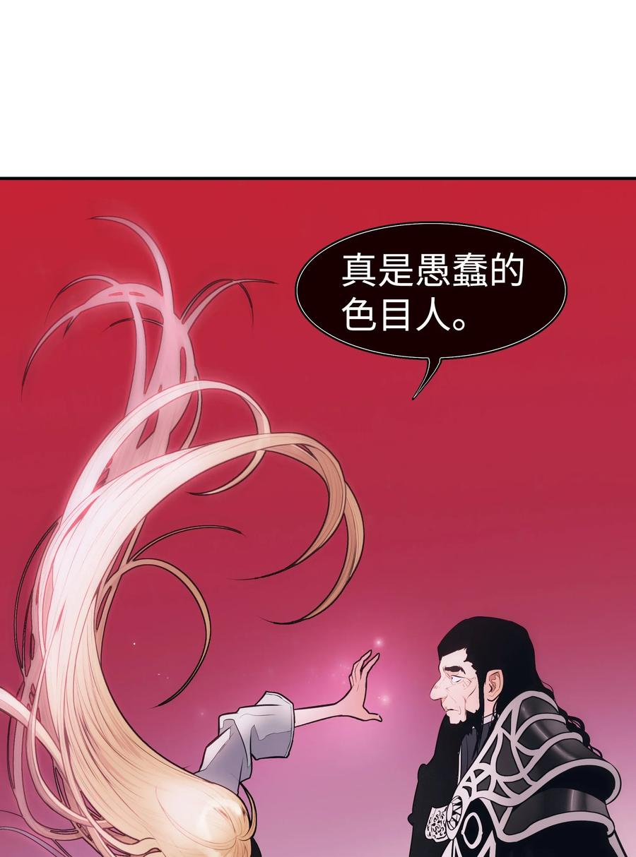 057 精神结界83