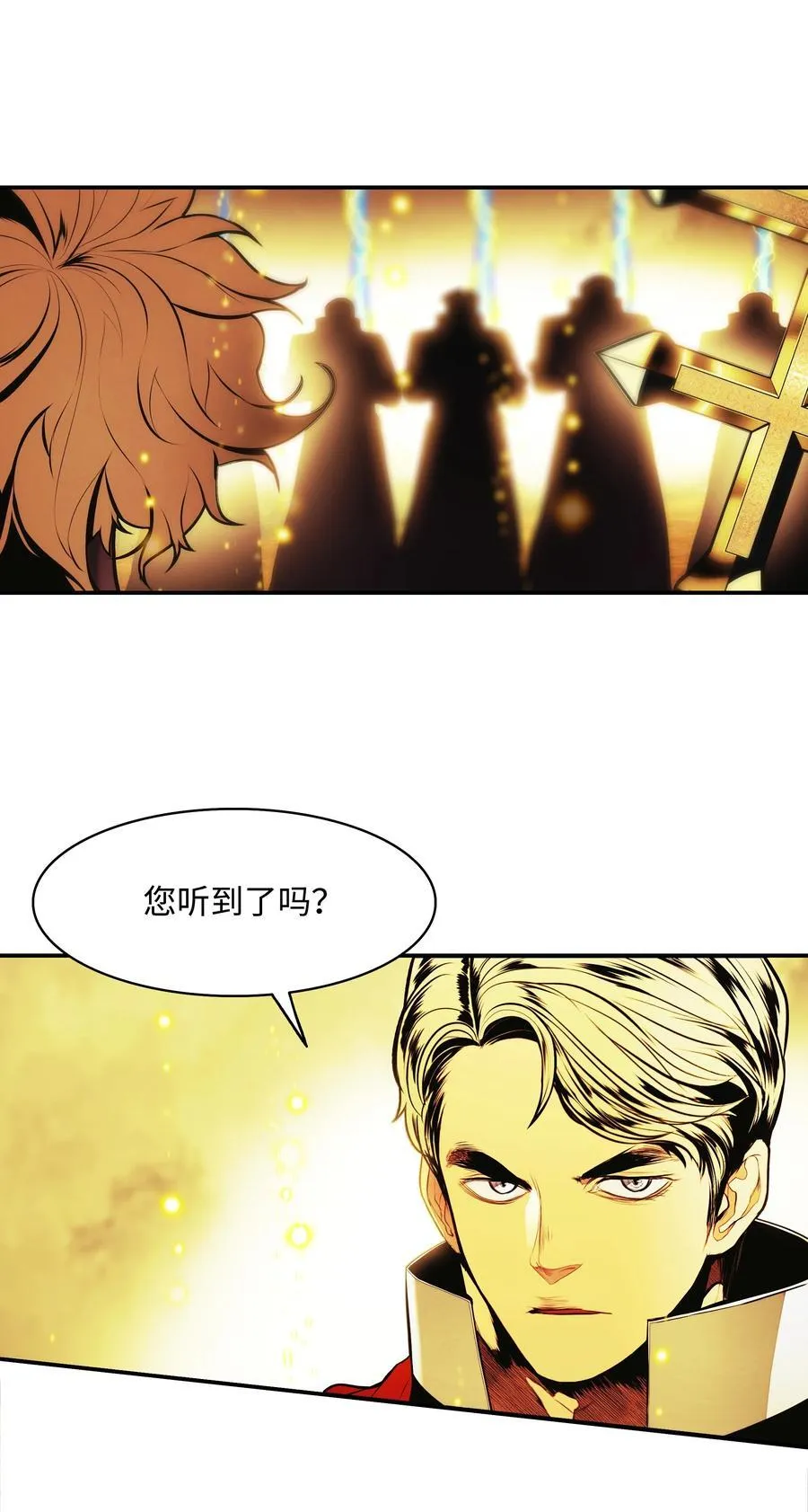 208 教派初心74