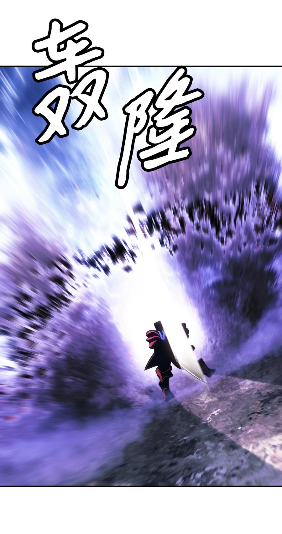 101 龙VS人类22