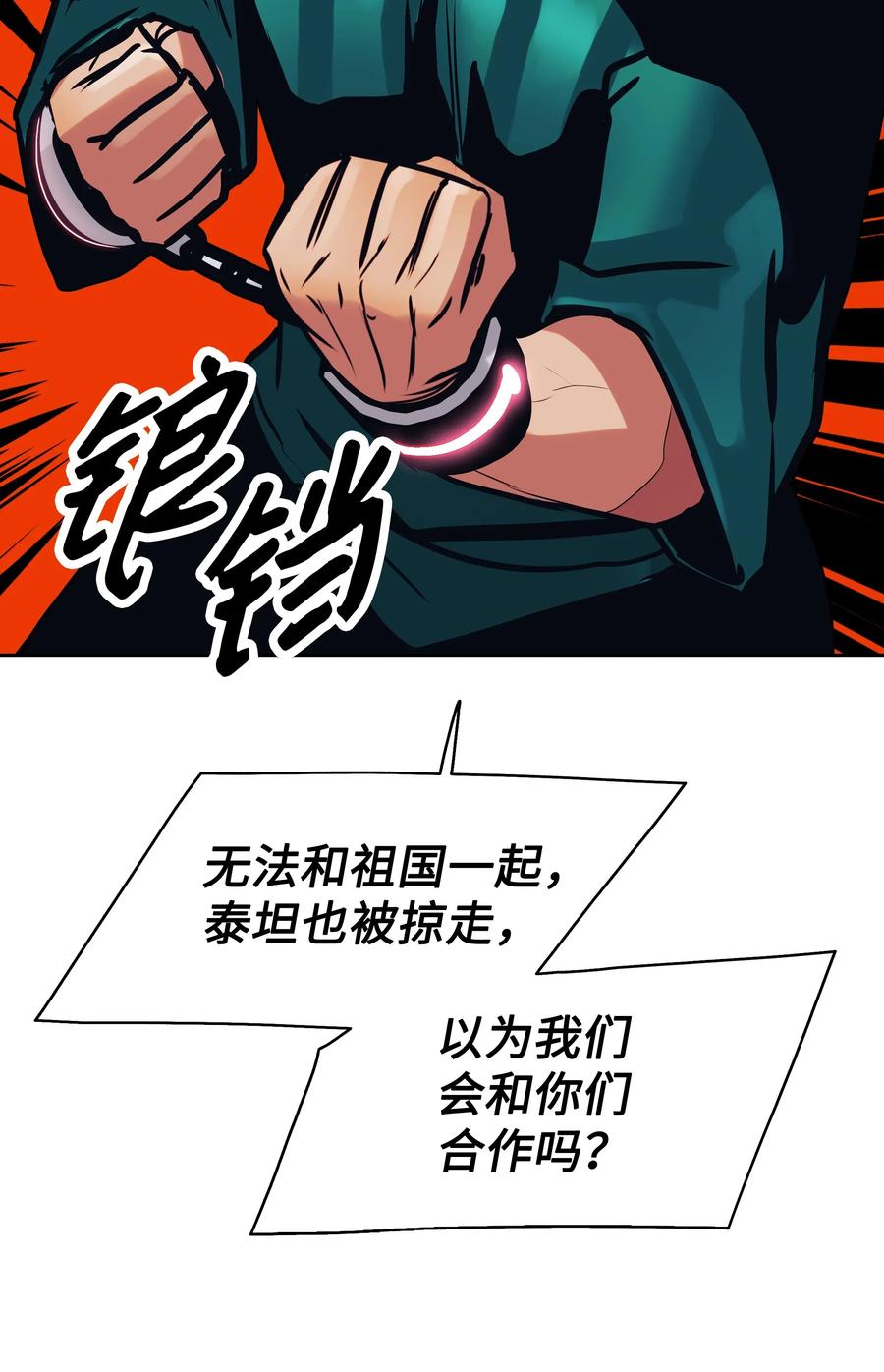 043 谈判63