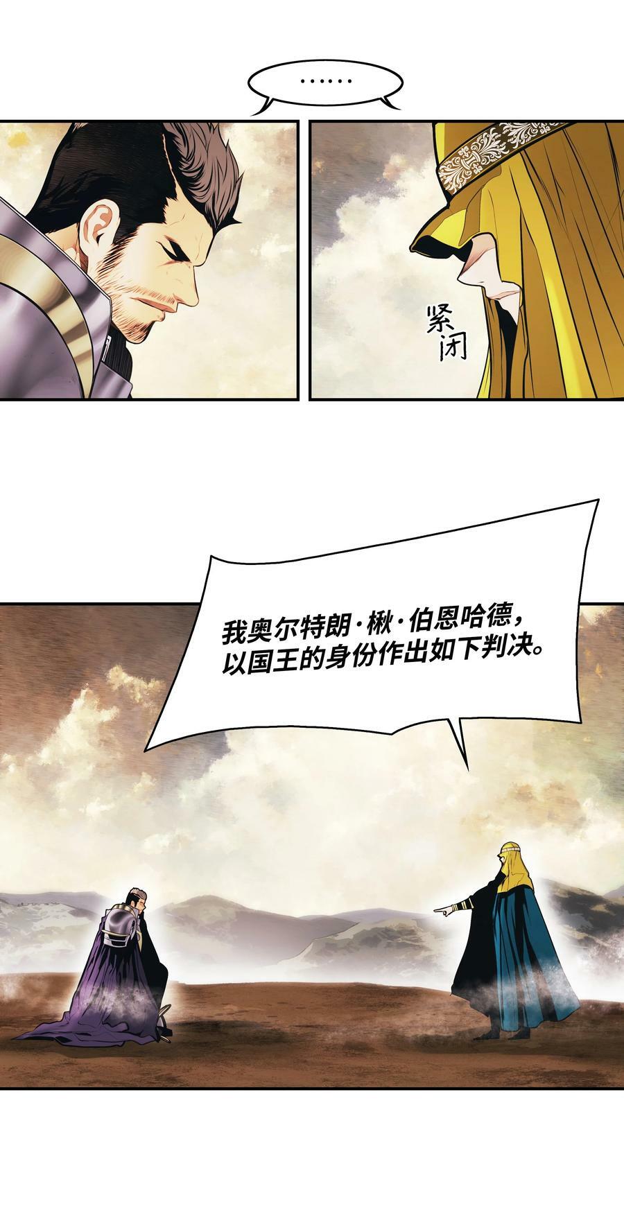 174 罢免71