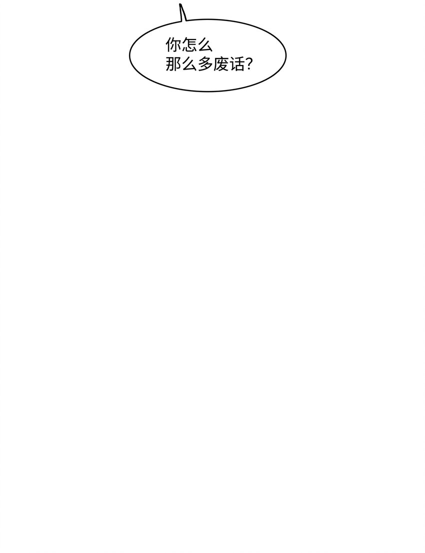 012 次元移动魔法52