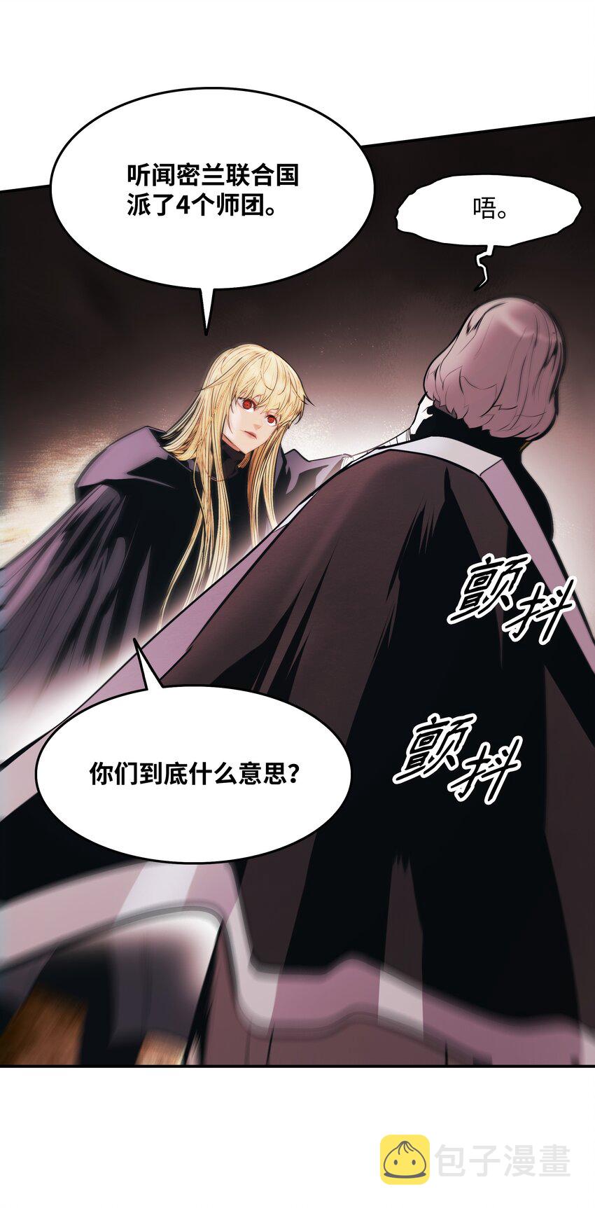 147 强行达成共识46