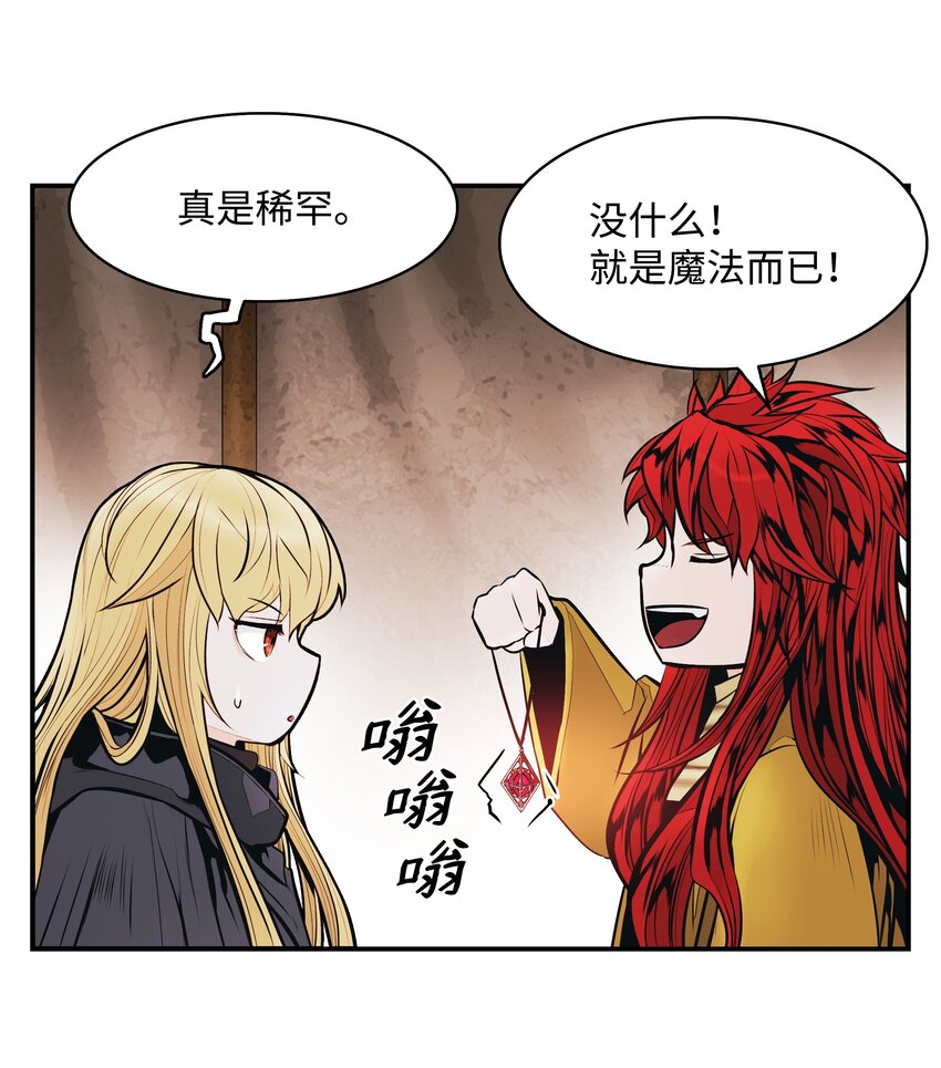 153 米图朗要塞90