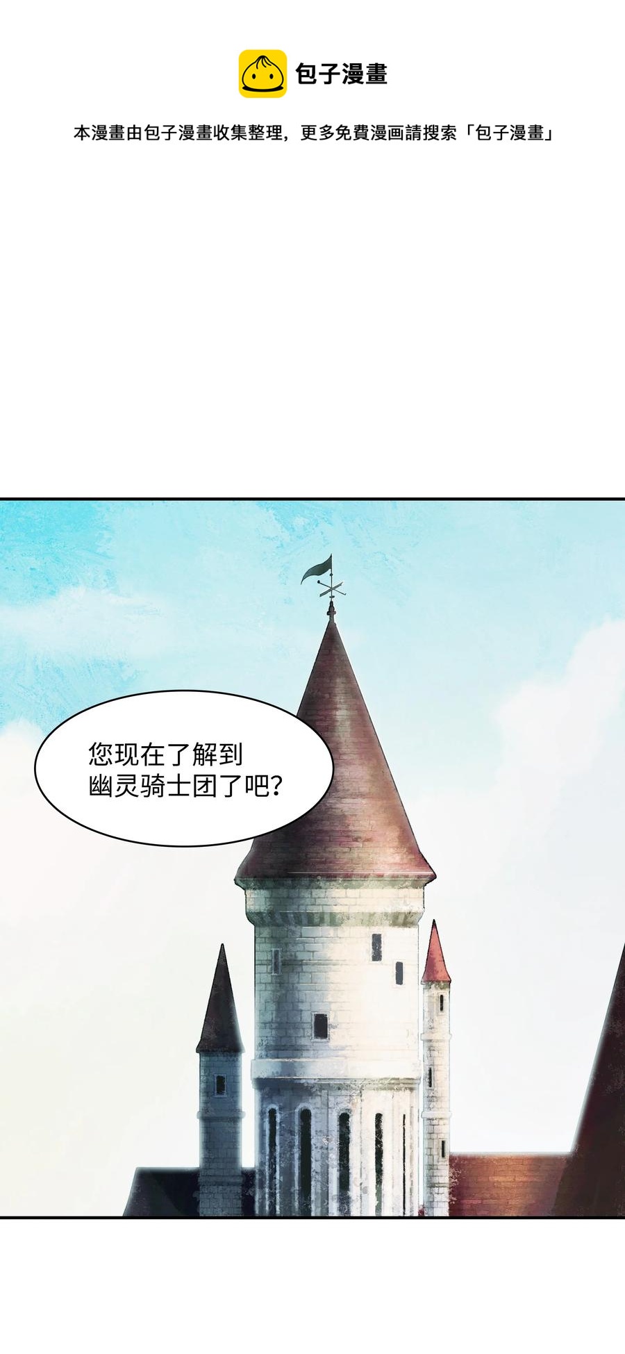 107 战前准备28