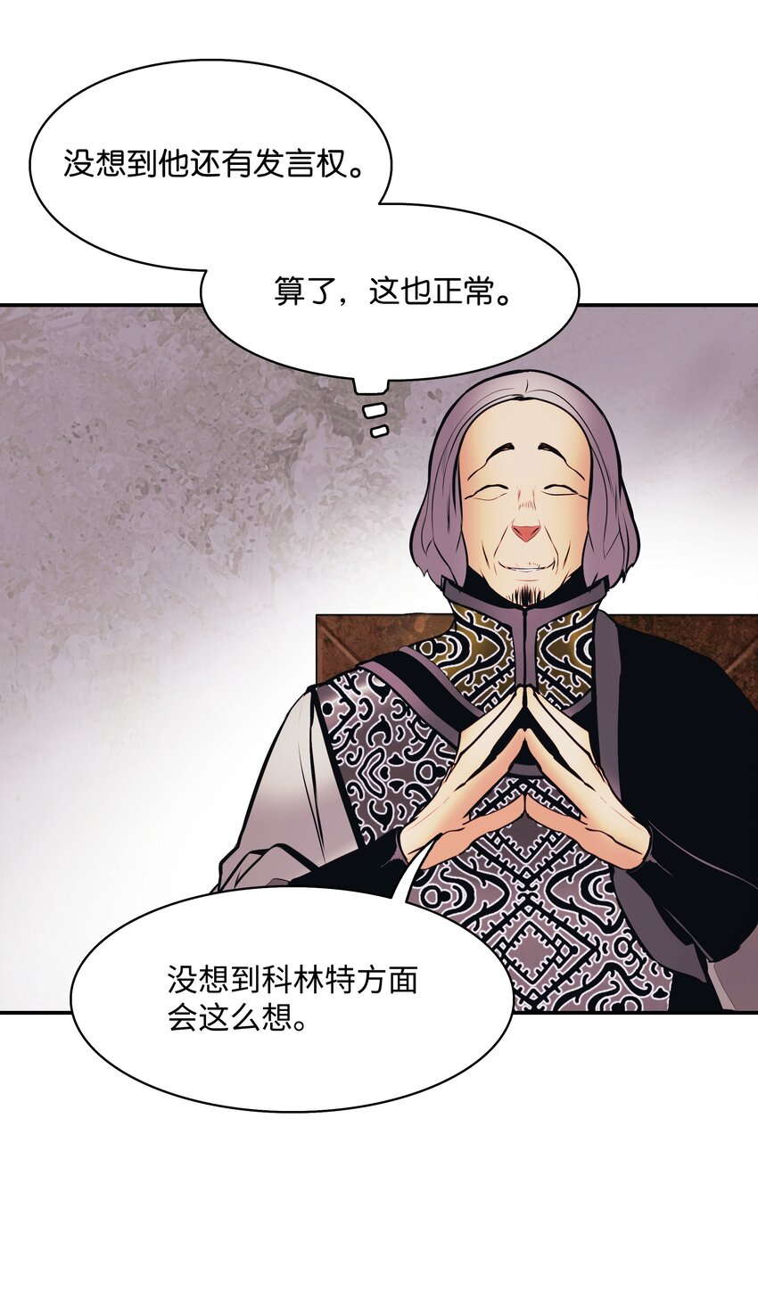 140 可耻的会谈81