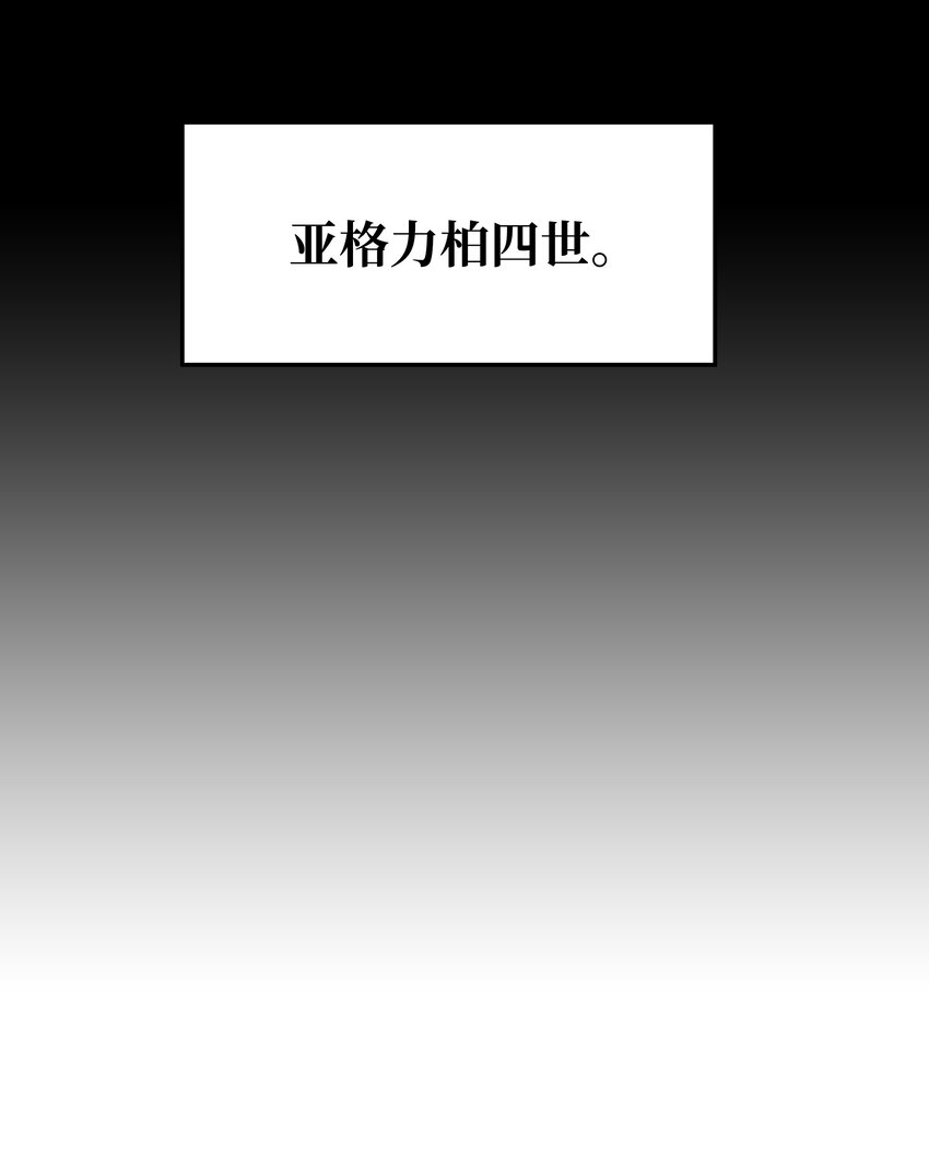 140 可耻的会谈38