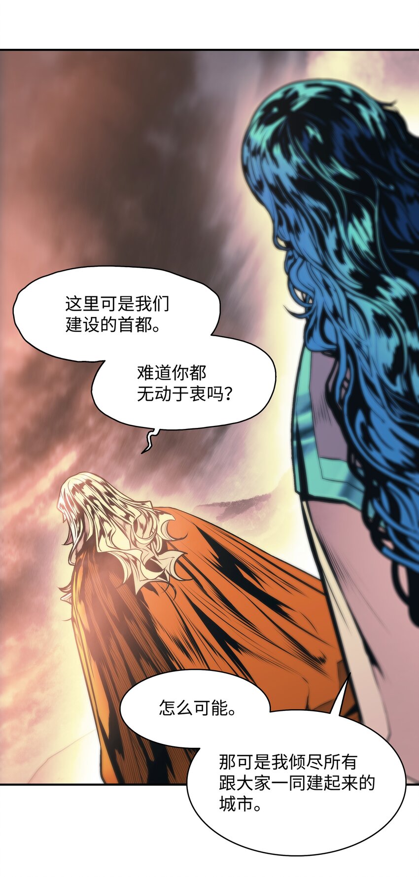 150 消失的流星32