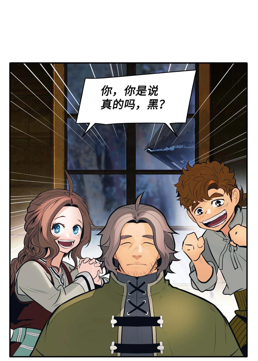 074 接受邀请5