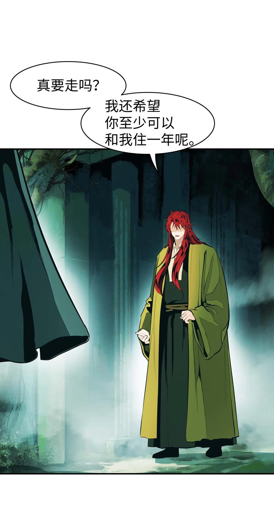 068 离别62