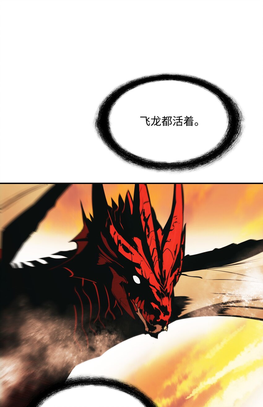 148 最初之地54