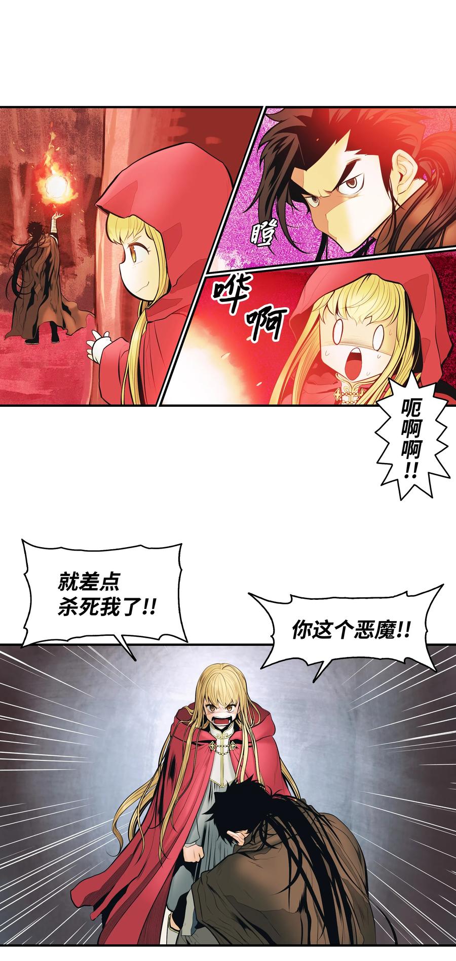 017 成功34