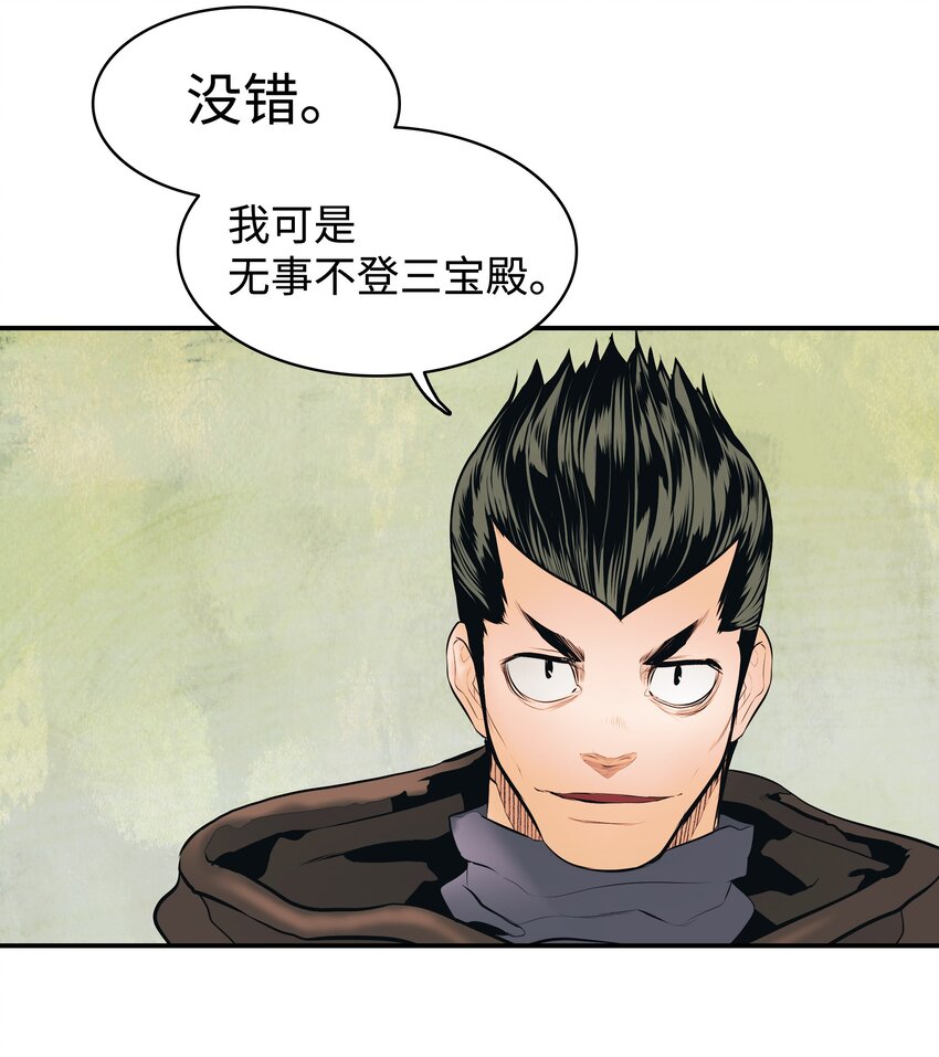 012 次元移动魔法43