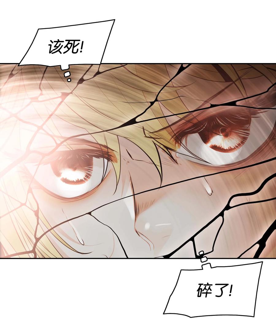 072 亲卫骑士团17