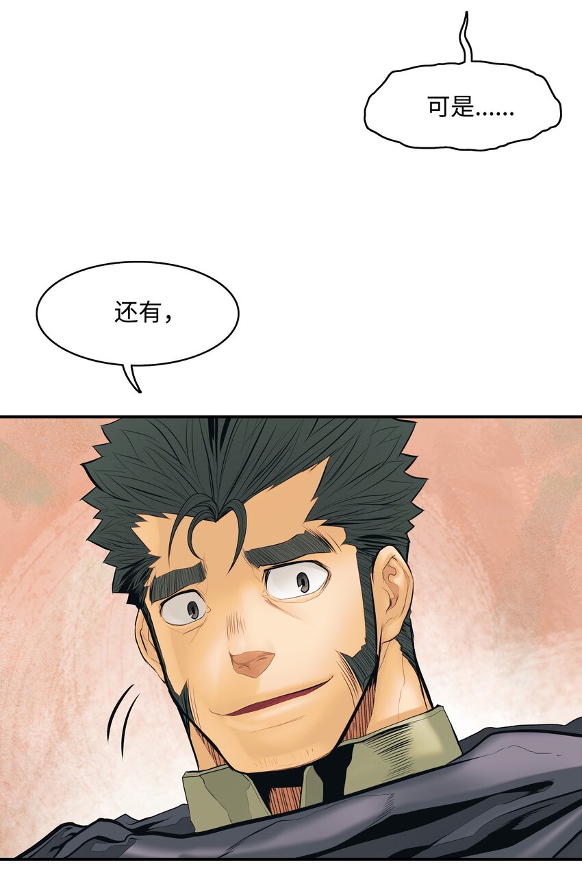 013 龙之心54