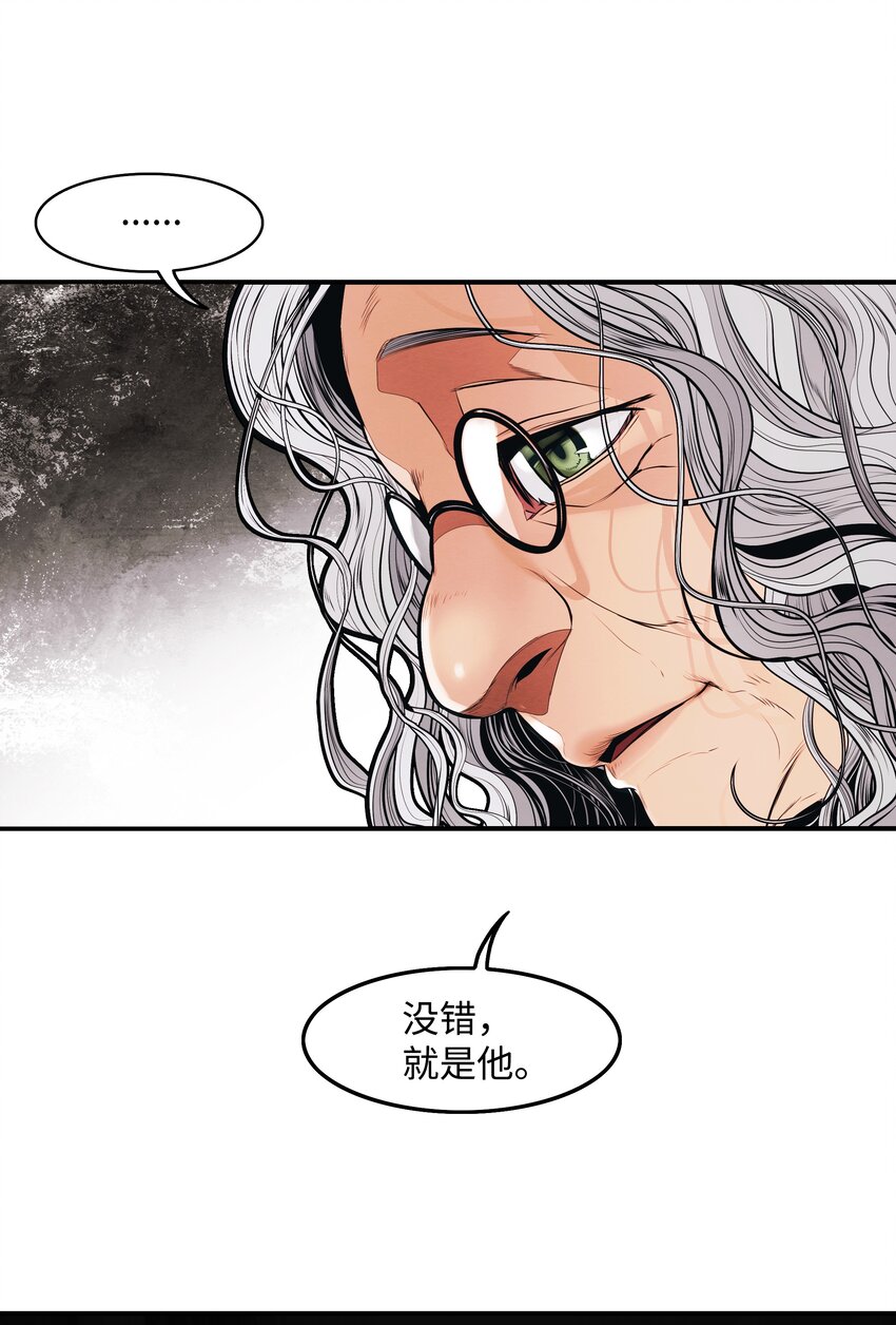 118 流星83