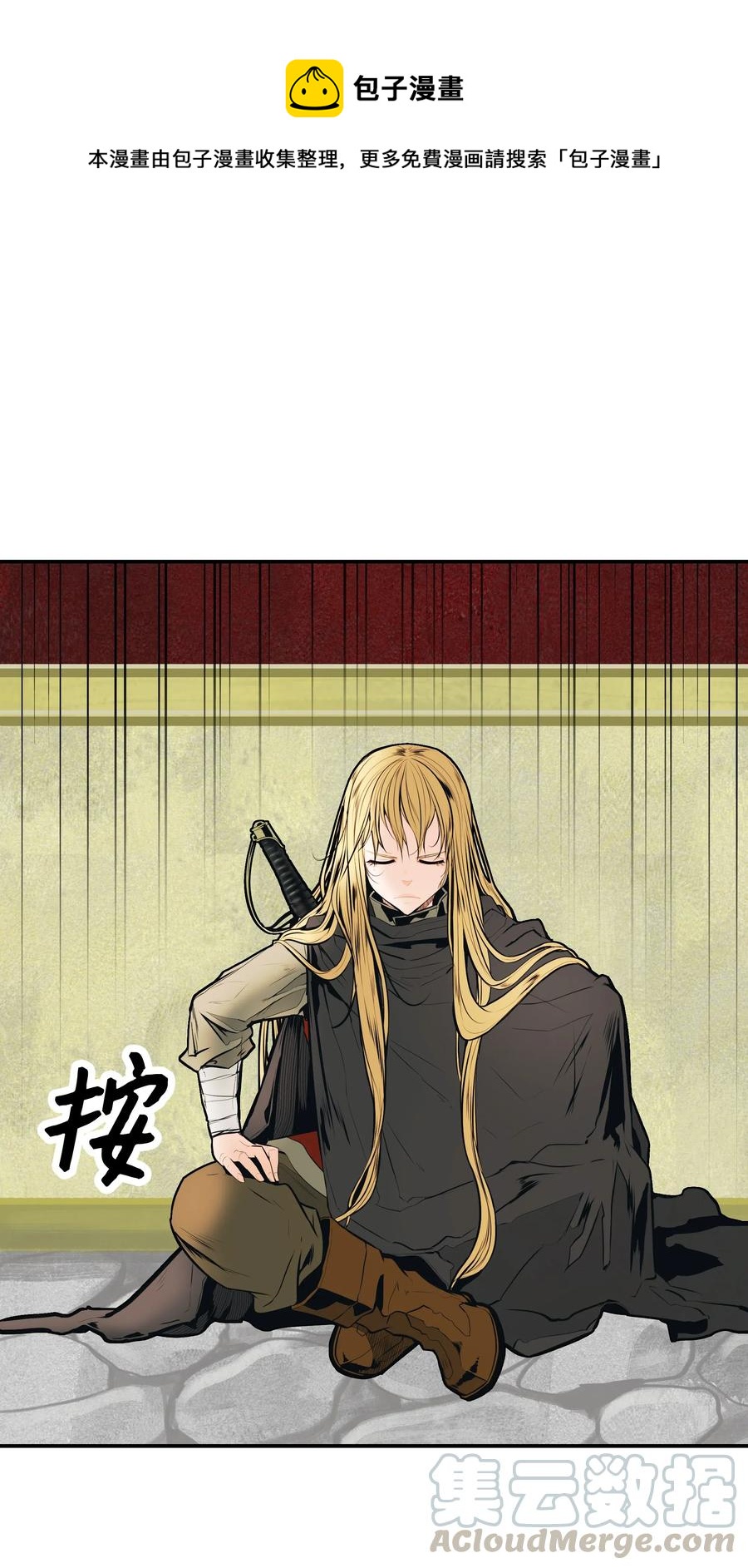 036 玄境高手0