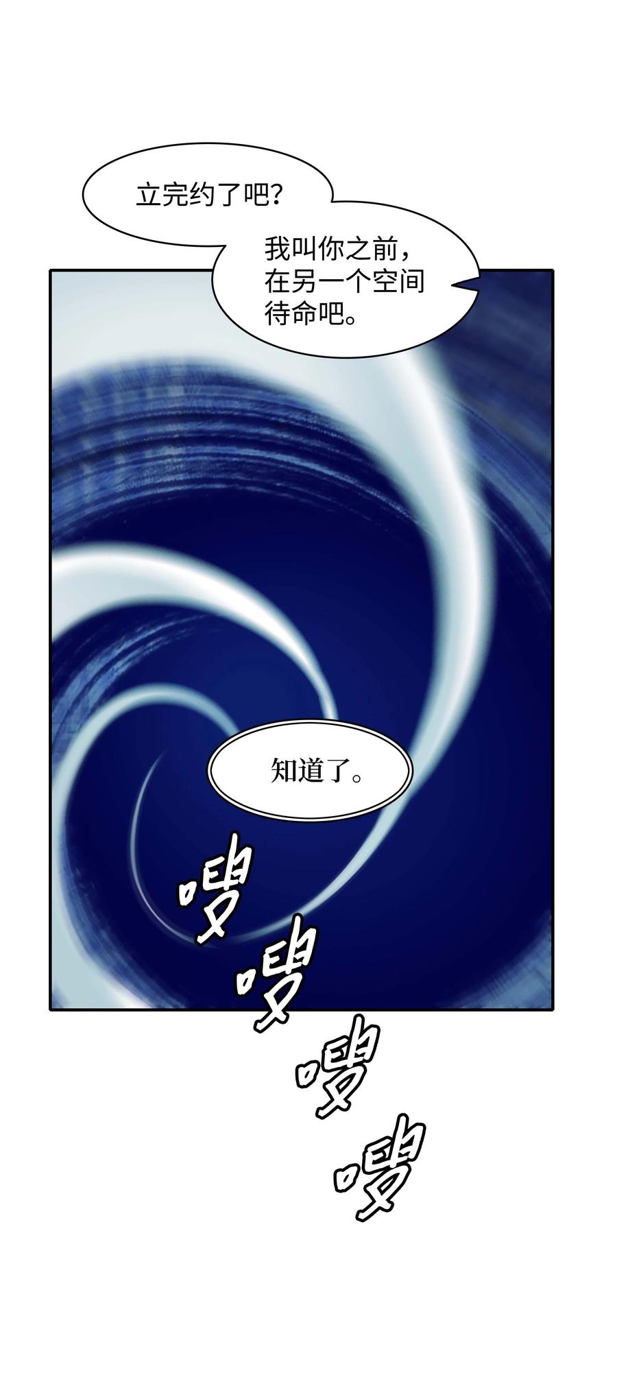075 解约，立约58