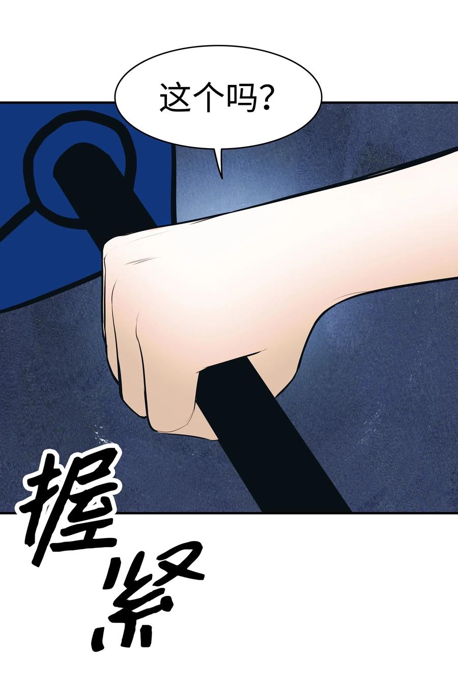 045 安德罗梅达25
