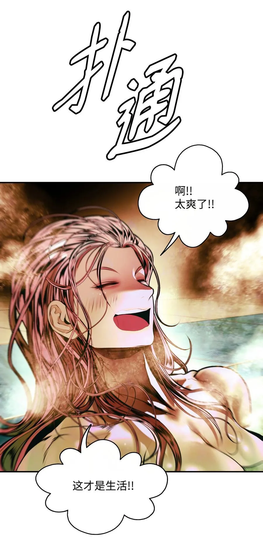 209 各怀鬼胎66