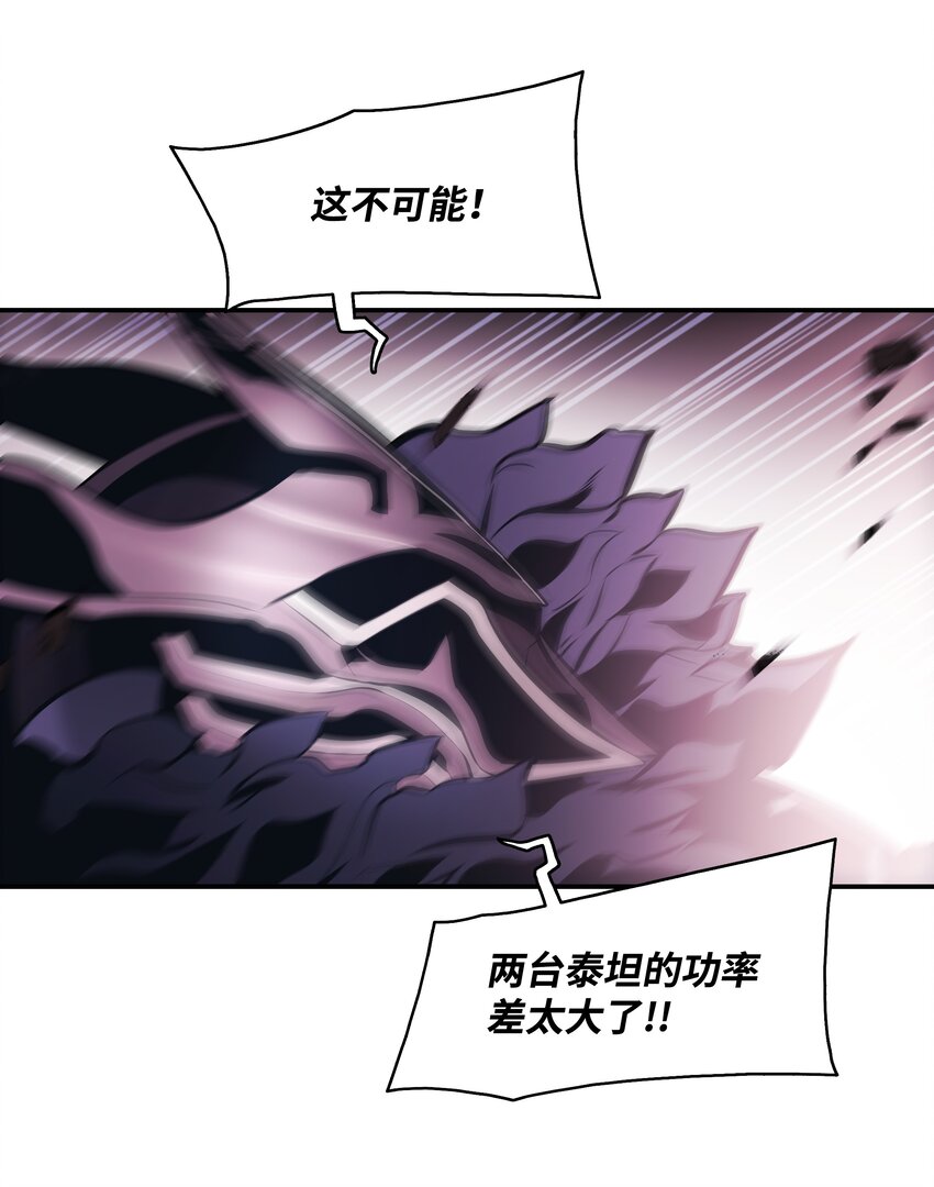 119 偷袭47