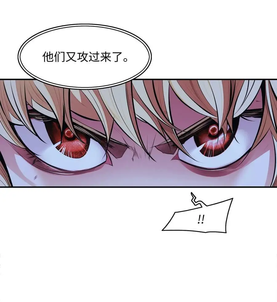 203 陷入苦战32