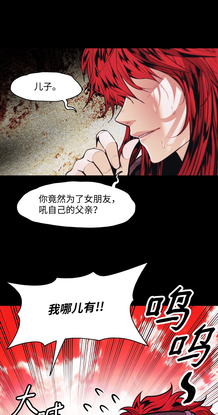 121 开战35