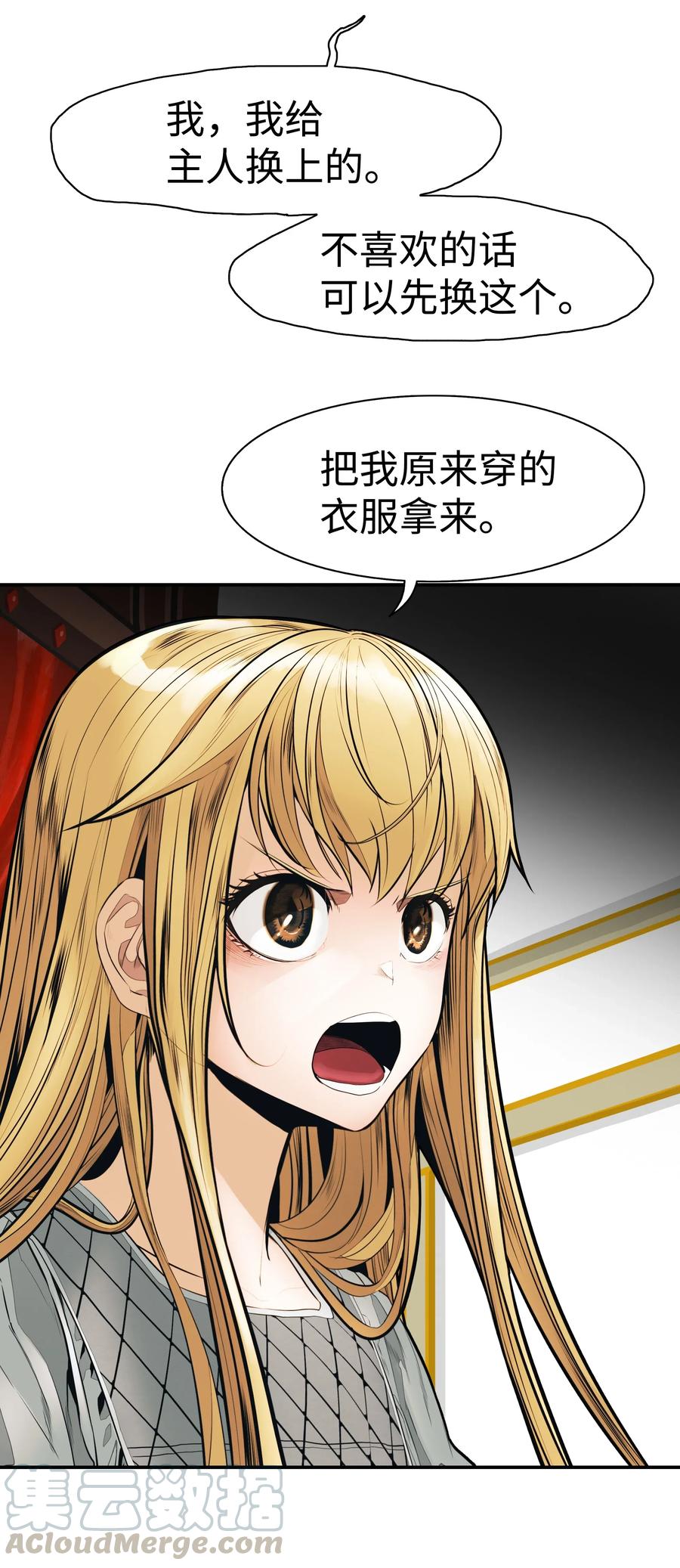 041 被俘36