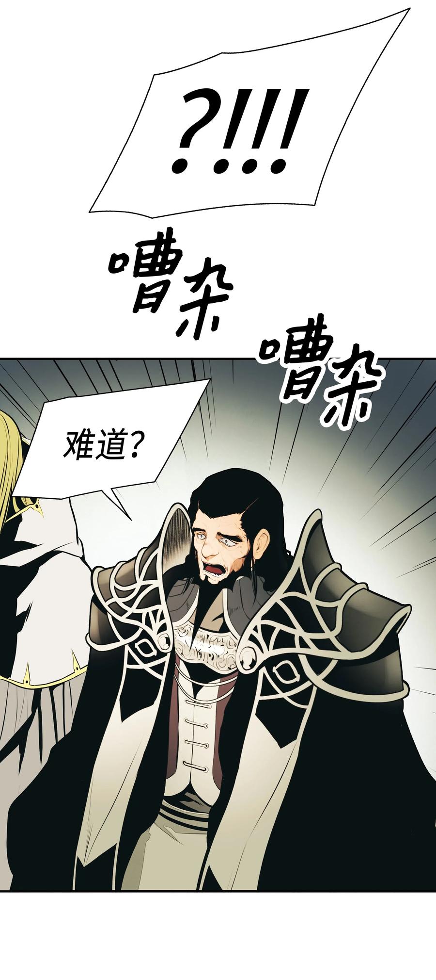 033 重新开始修炼79
