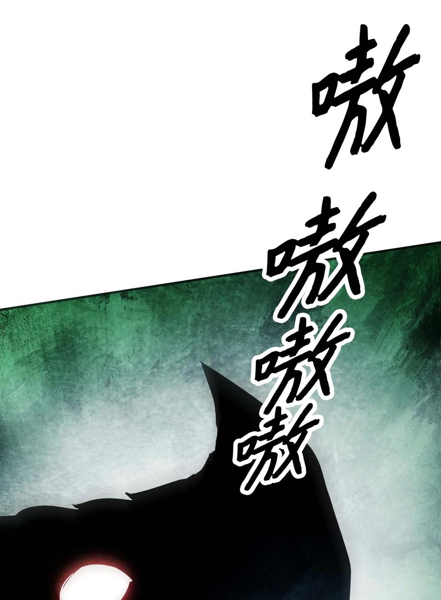 087 与绿龙对决47