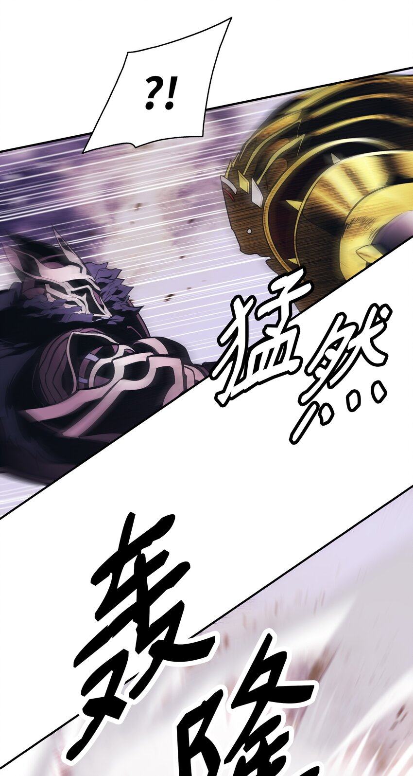 119 偷袭45