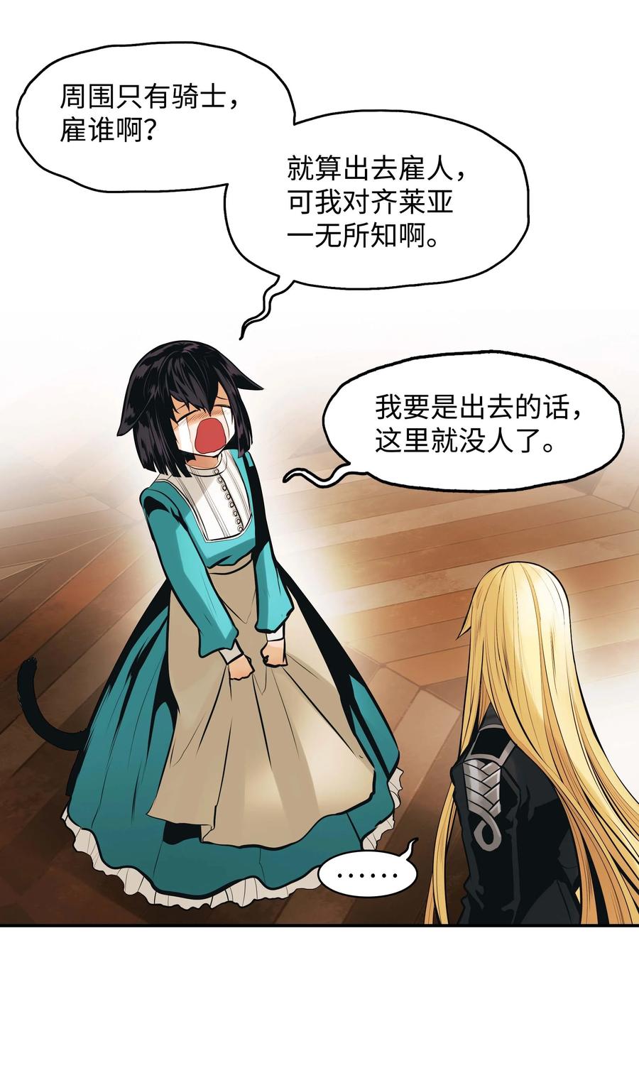 073 重回村子20