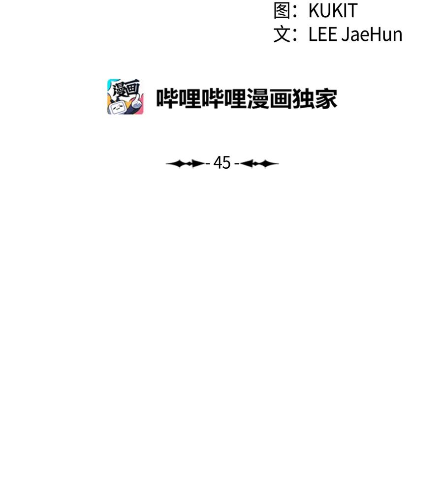 045 安德罗梅达10