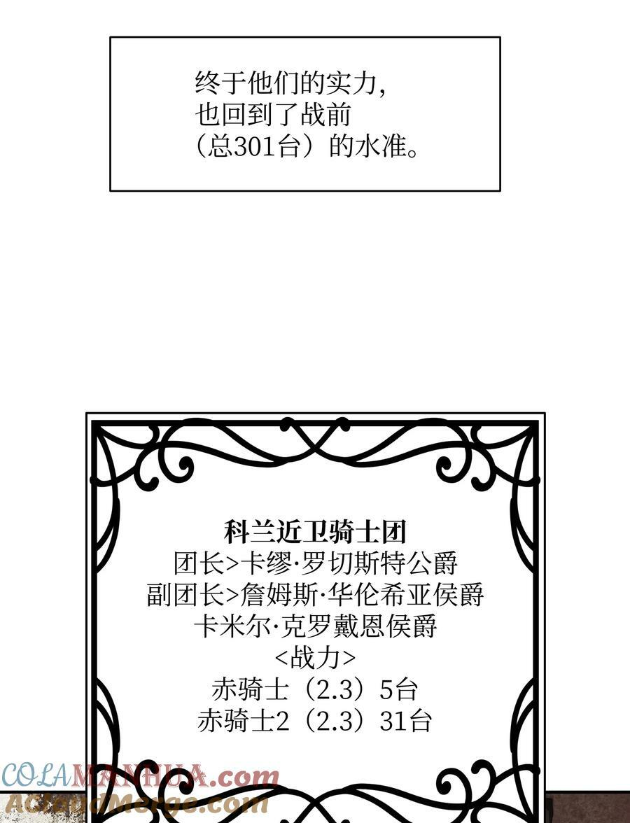 168 暗杀陷阱20