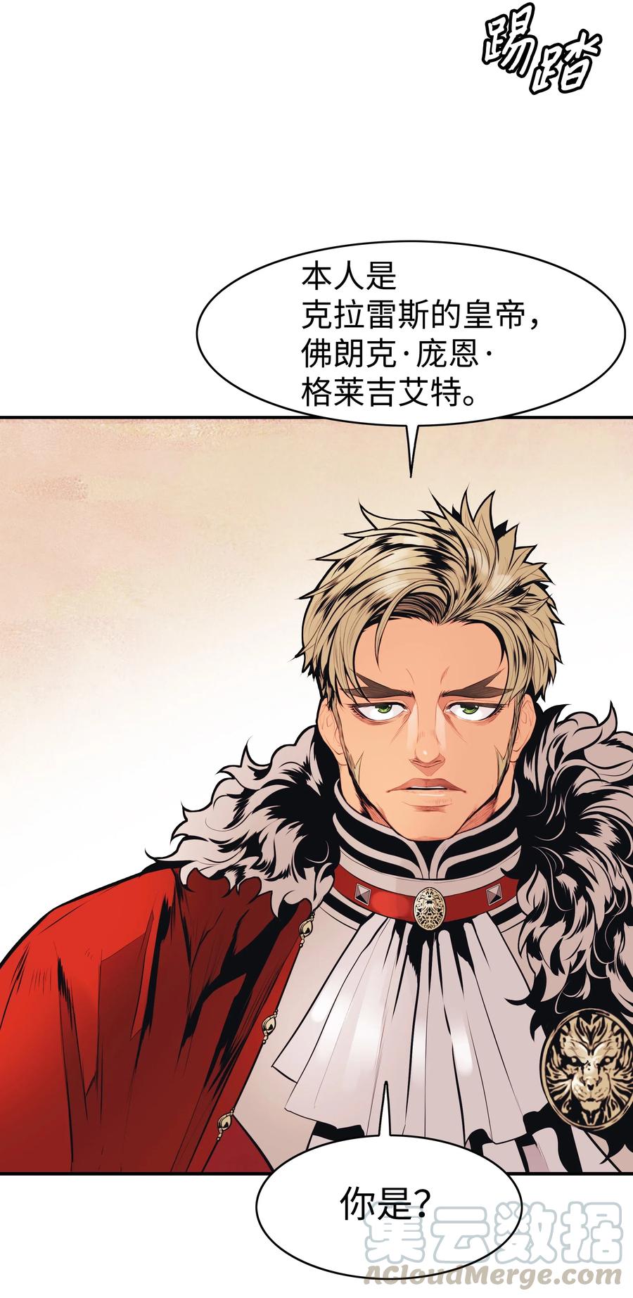059 今时不同往日51