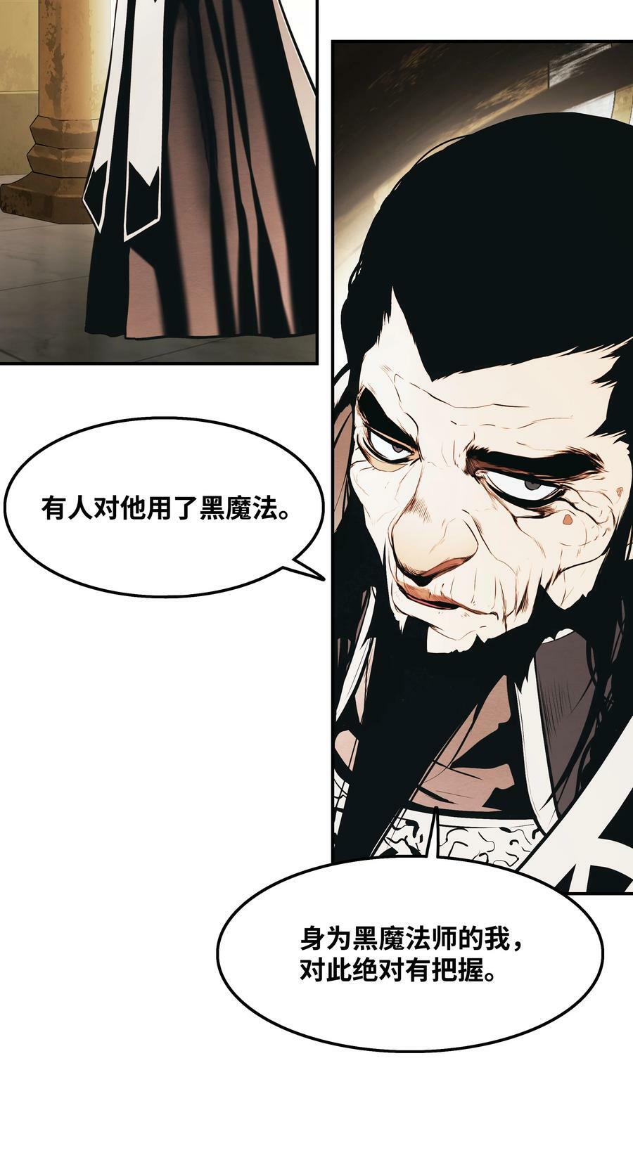 168 暗杀陷阱89