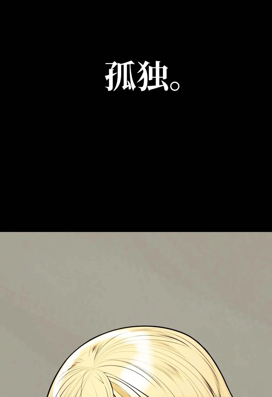 063 恢复记忆47