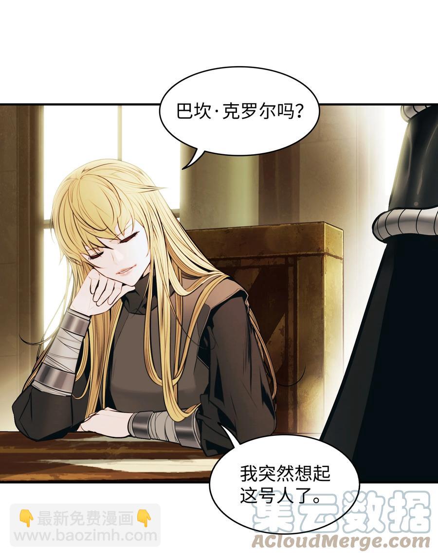 107 战前准备18