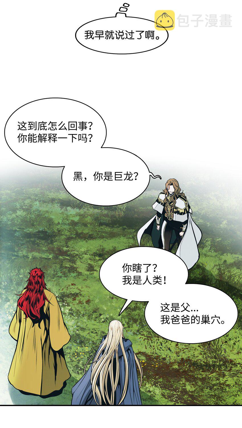 155 我是你爸爸37