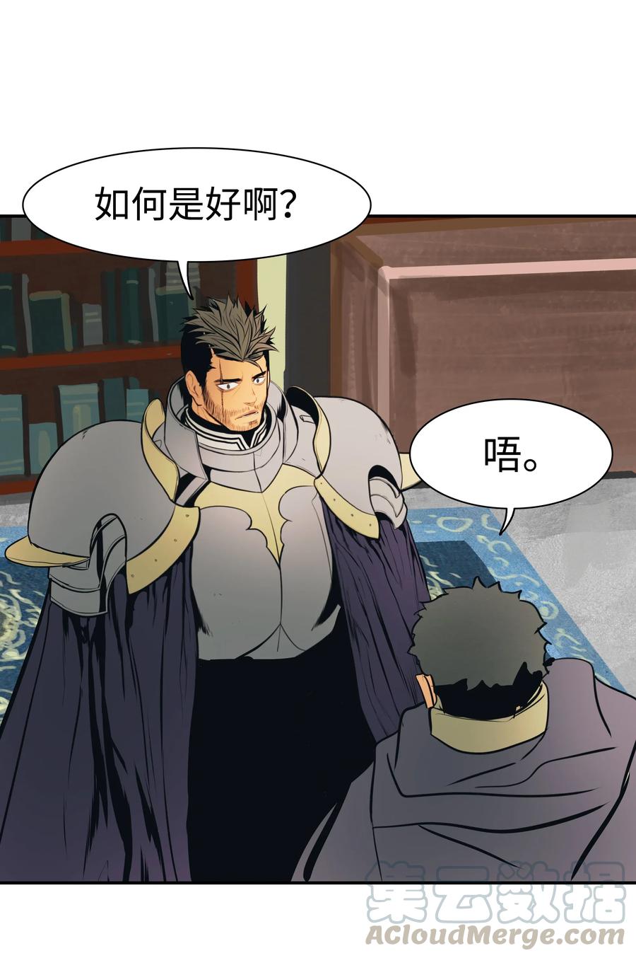 036 玄境高手44