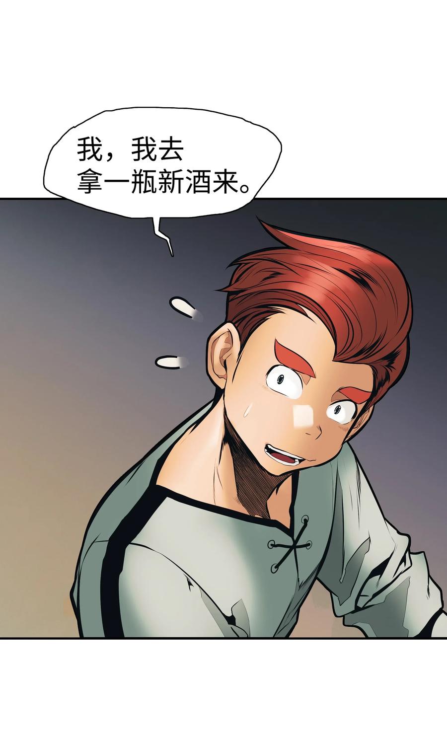 032 走过的路41