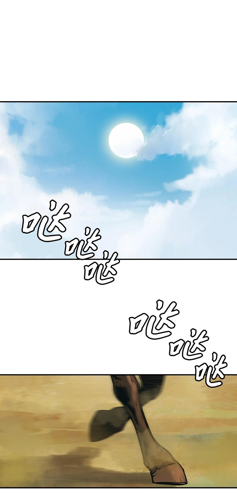 031 营救47