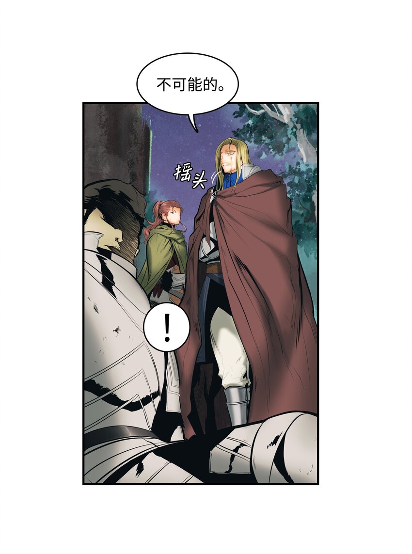 011 奇怪的女孩15